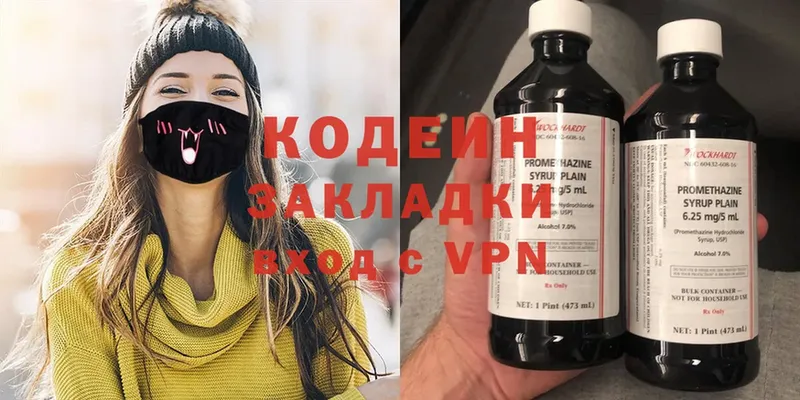 MEGA маркетплейс  Медынь  Кодеин Purple Drank 